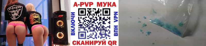 Alfa_PVP Crystall  Купить где  Шуя 