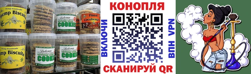 Купить  Шуя  Еда ТГК марихуана 