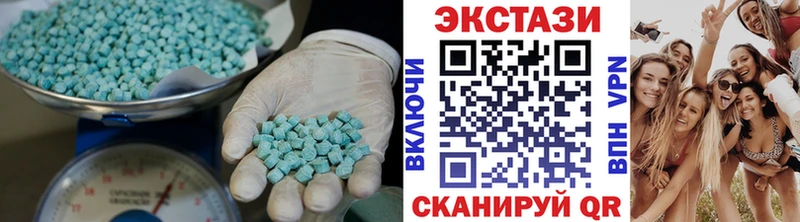 Купить  Шуя  Ecstasy 250 мг 