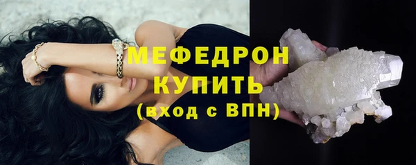 прущая мука Киренск