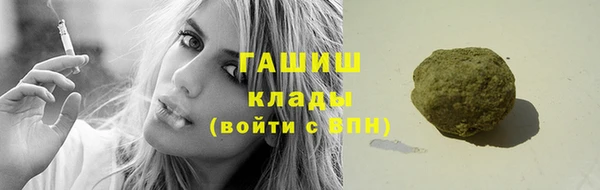 кокаин премиум Киреевск