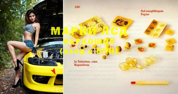 прущий лед Кинешма