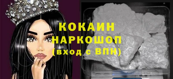 прущий лед Кинешма