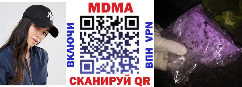 МДМА crystal  Купить закладки  Шуя 