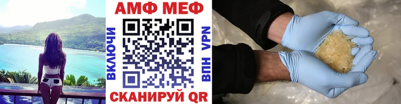 Метамфетамин мет  Купить где  Шуя 