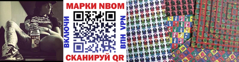 Купить закладки  Шуя  Наркотические марки 1,8мг 