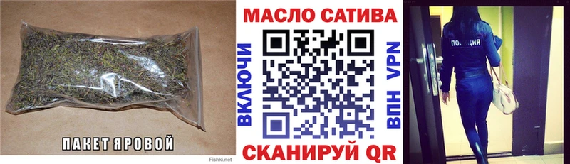 Купить  Шуя  ТГК вейп с тгк 